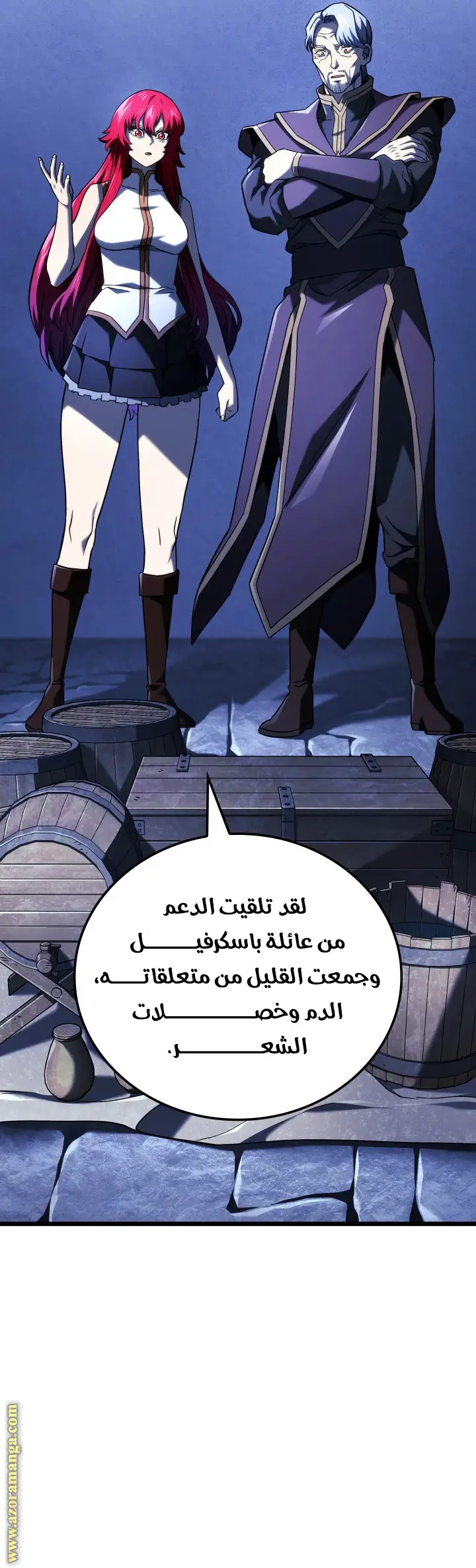 الصفحة 42