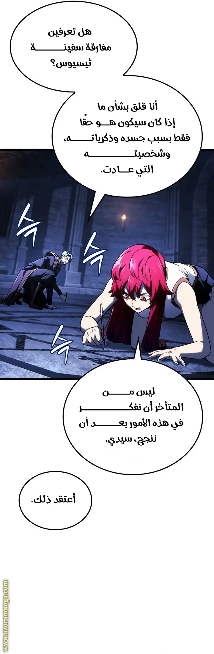 الصفحة 44