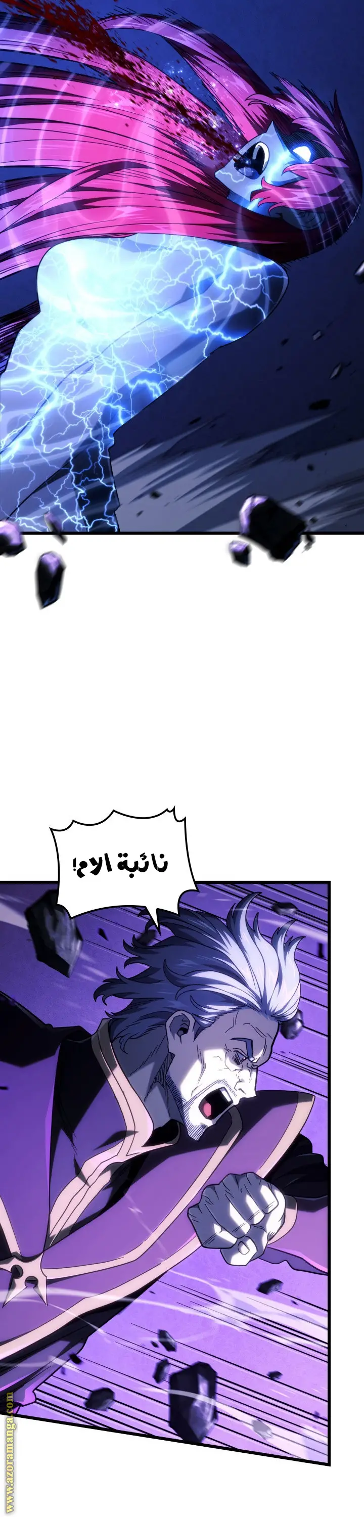 الصفحة 57