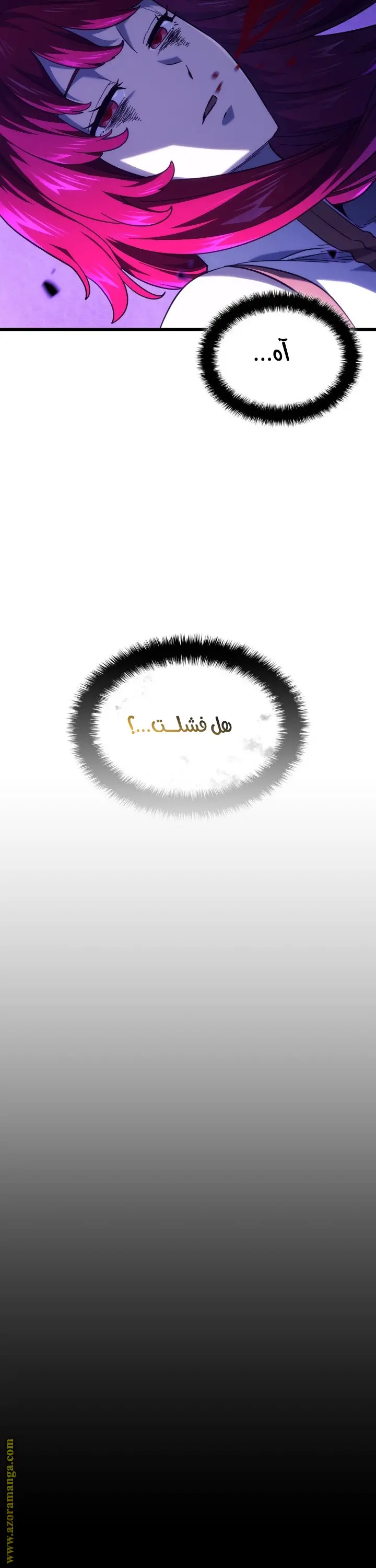 الصفحة 59