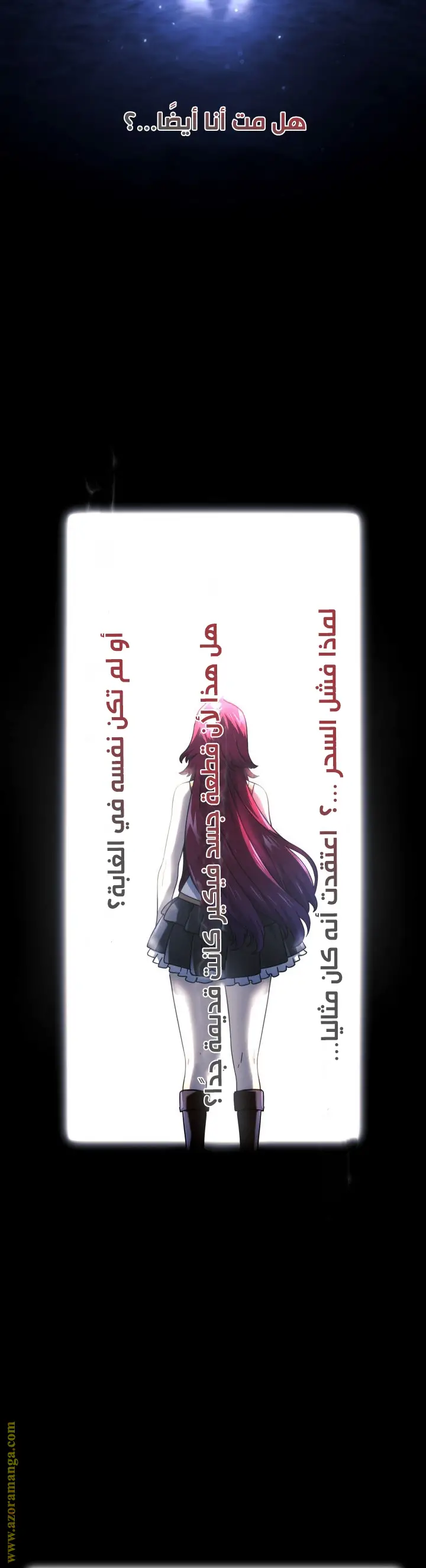 الصفحة 61