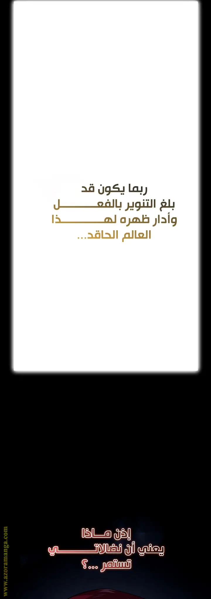الصفحة 62
