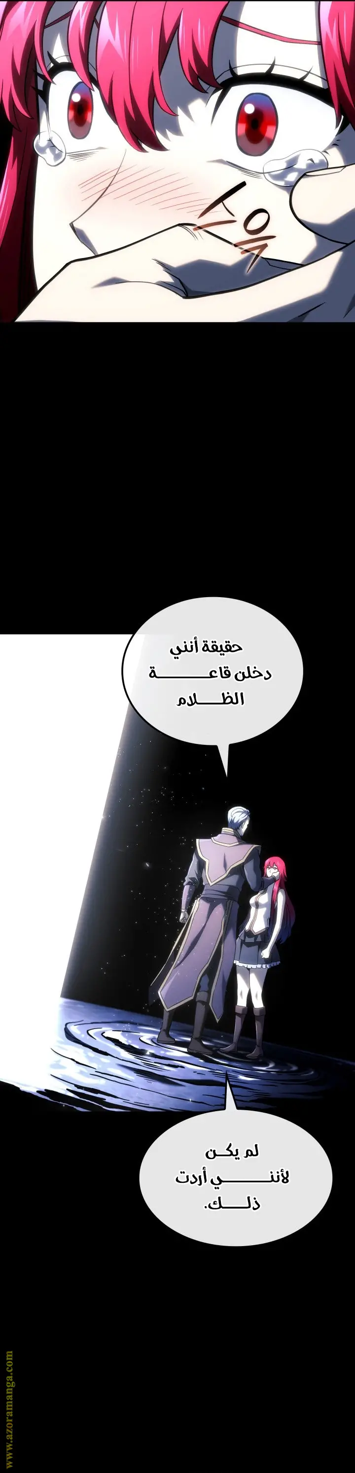 الصفحة 65