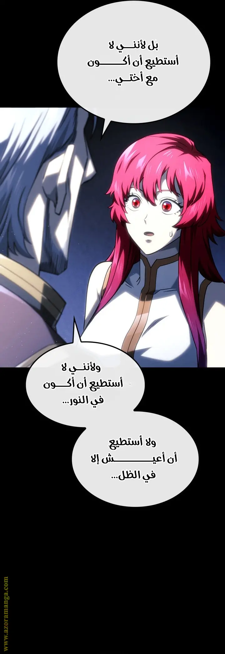 الصفحة 66