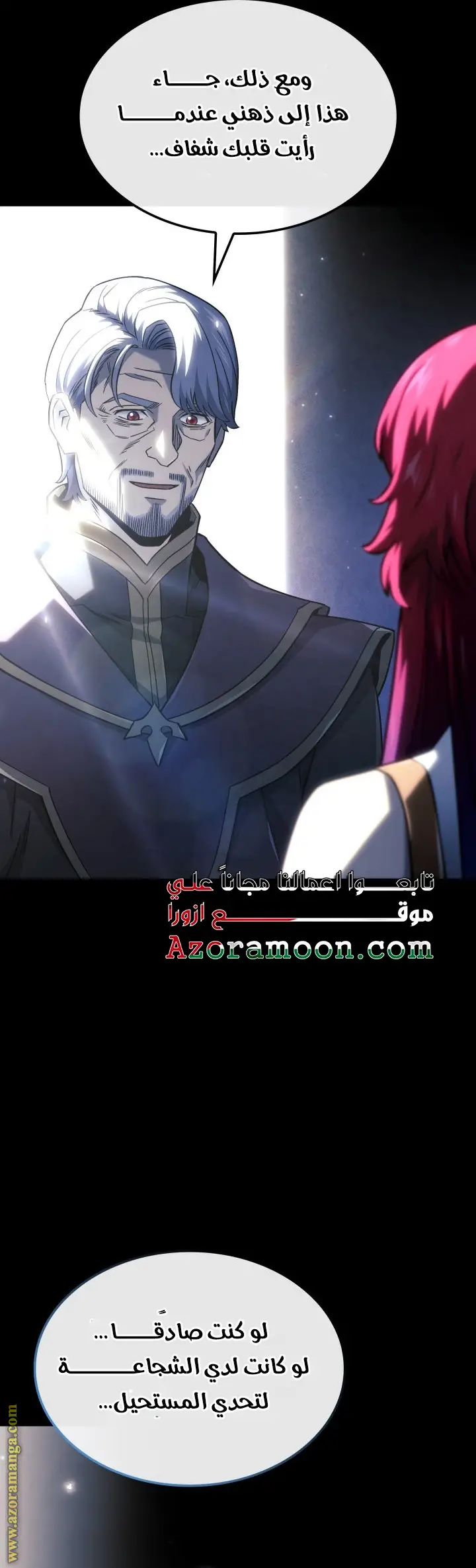 الصفحة 67
