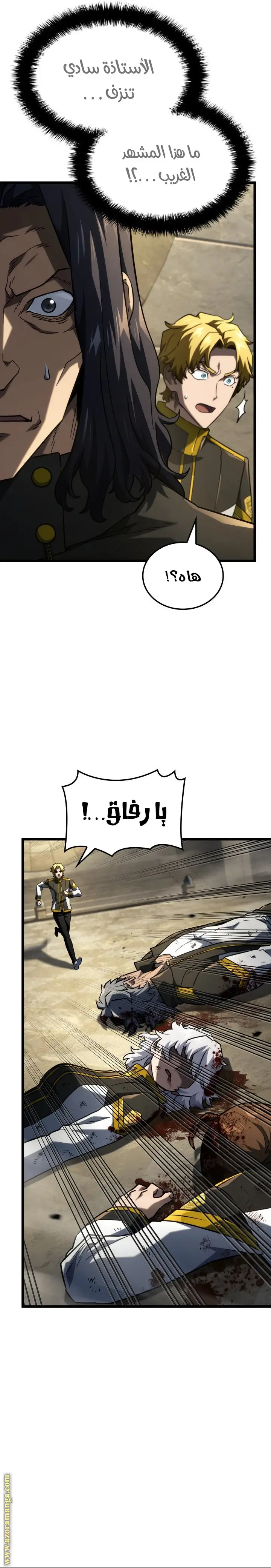 الصفحة 4