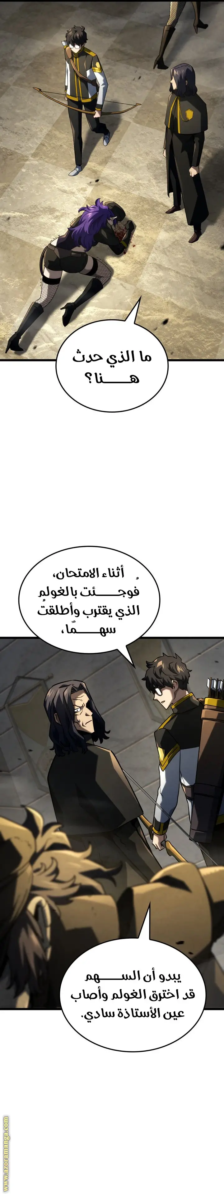 الصفحة 5