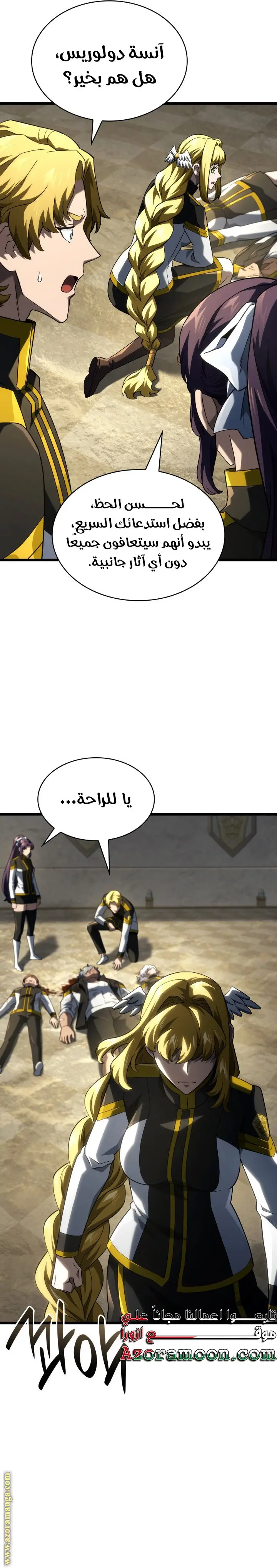 الصفحة 9