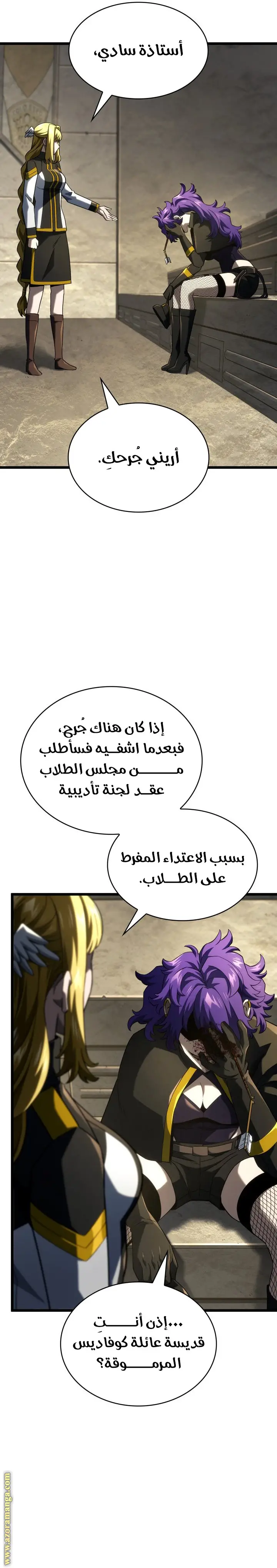 الصفحة 10
