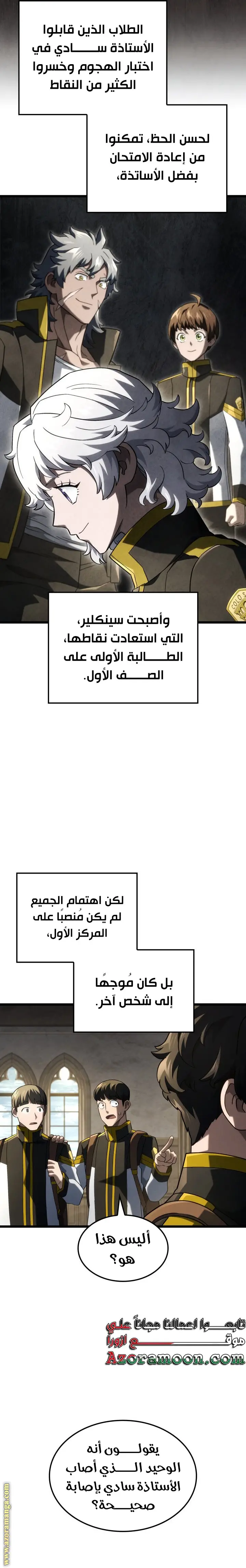 الصفحة 15