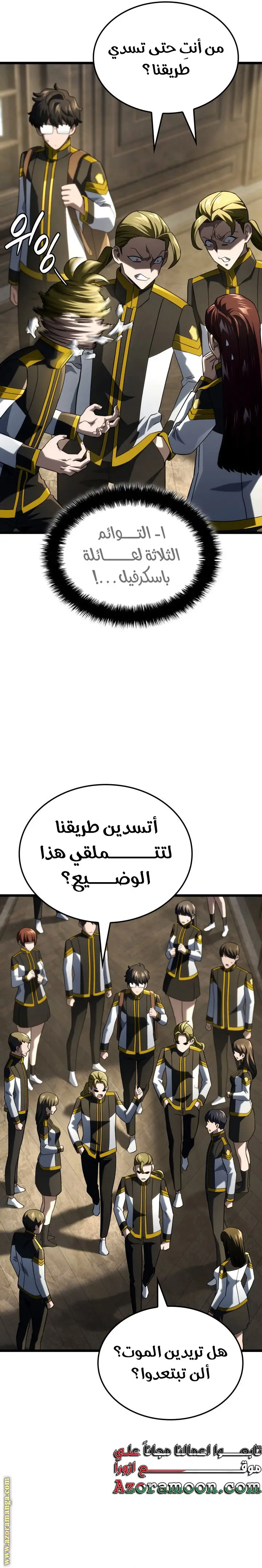 الصفحة 19