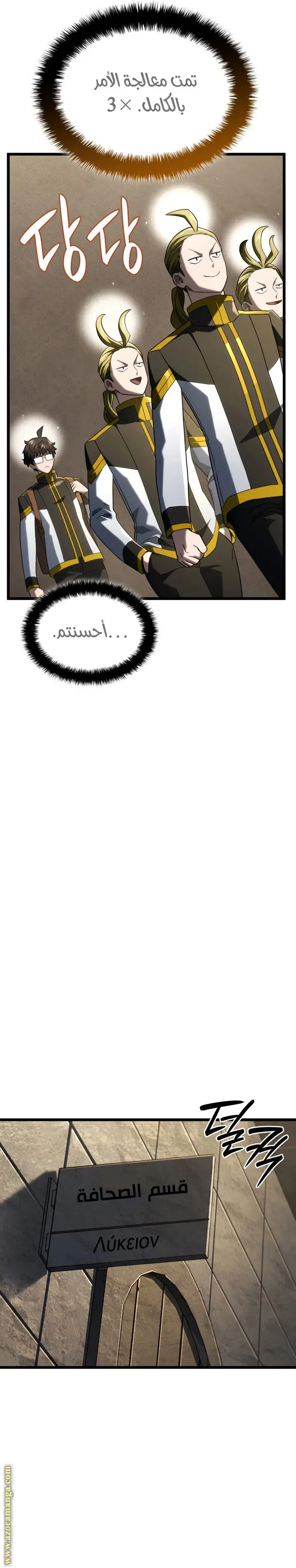 الصفحة 20