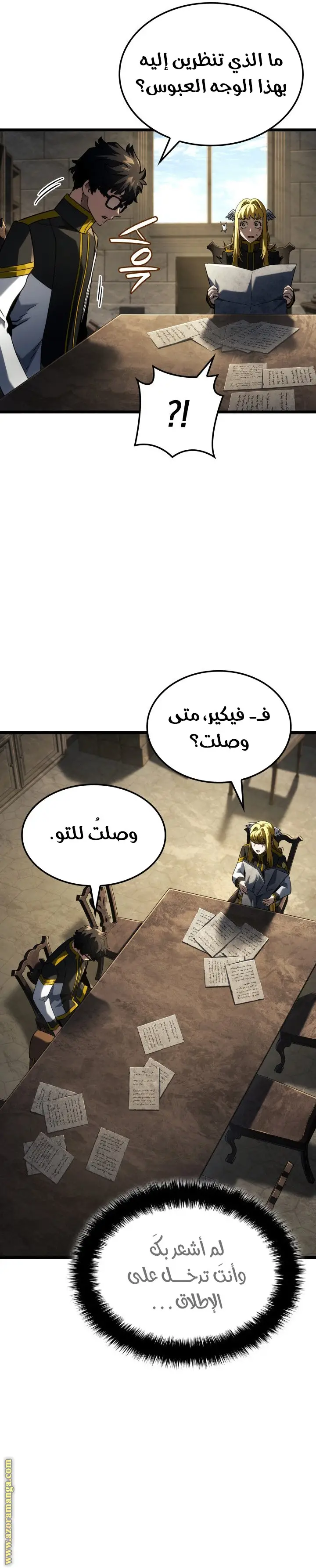 الصفحة 22