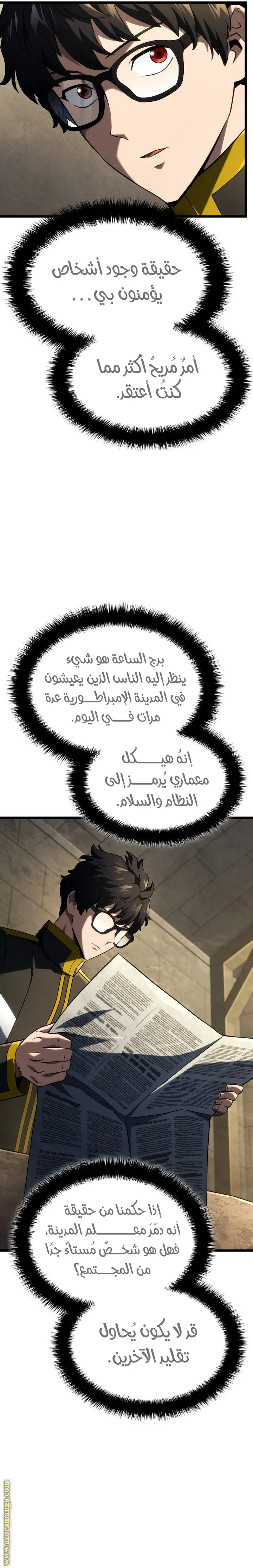 الصفحة 24