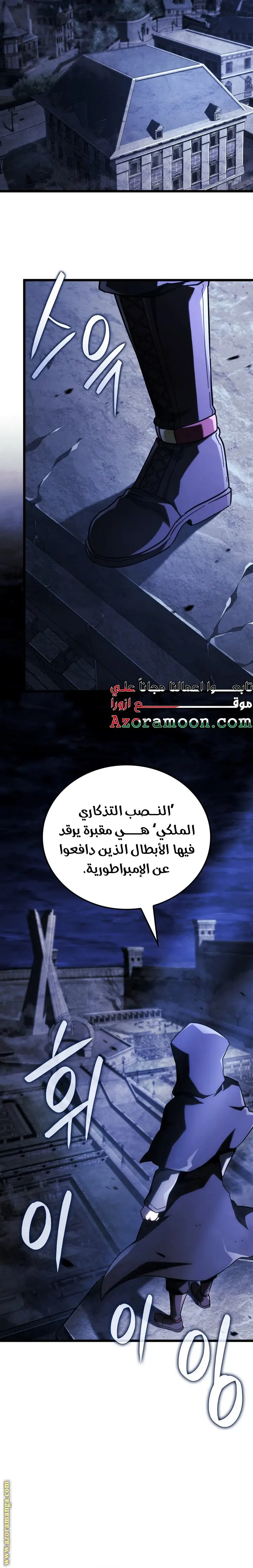 الصفحة 26