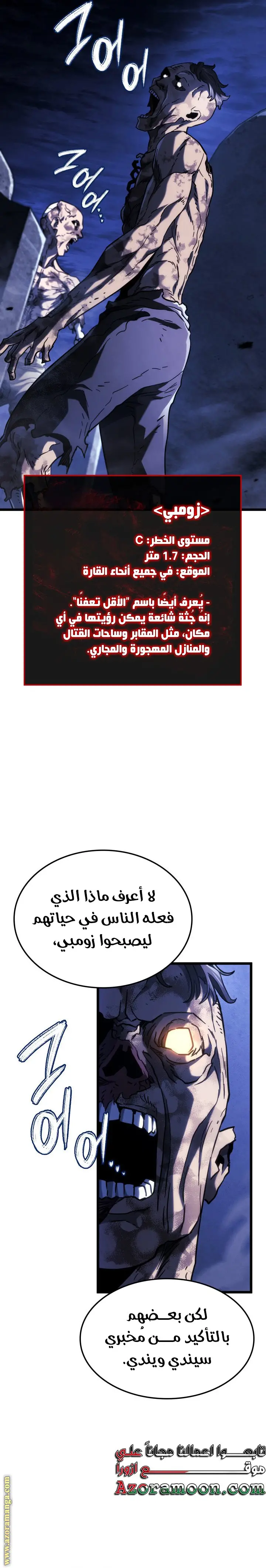 الصفحة 29