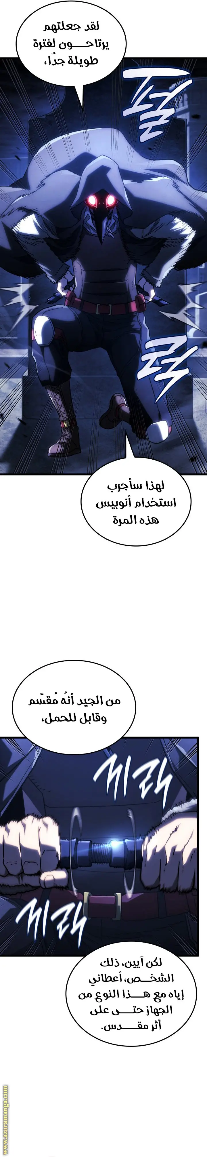 الصفحة 30