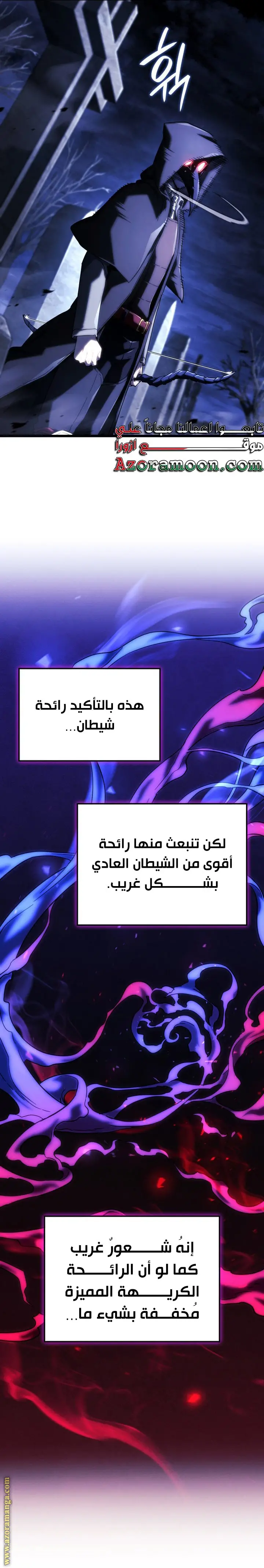الصفحة 33