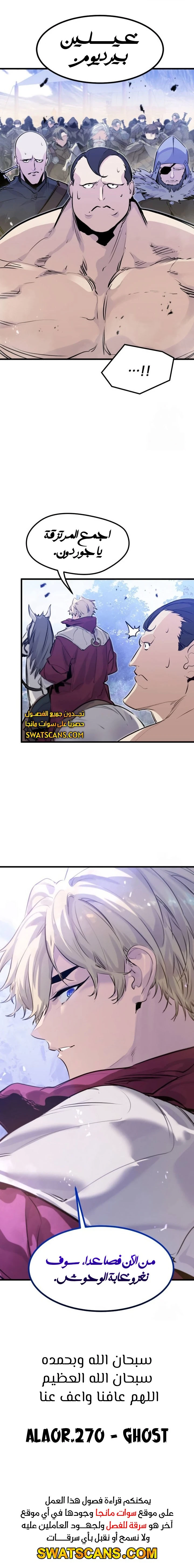 الصفحة 14