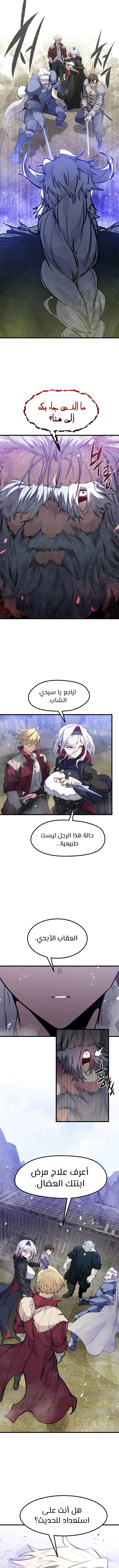 الصفحة 3