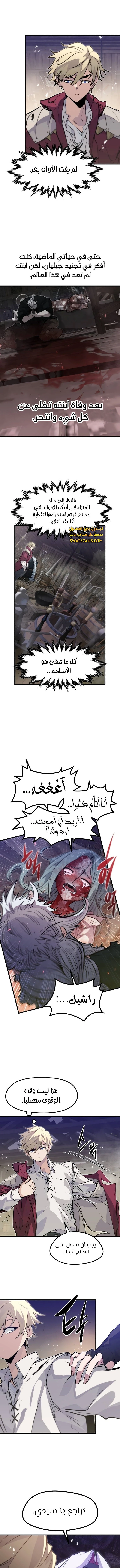 الصفحة 5
