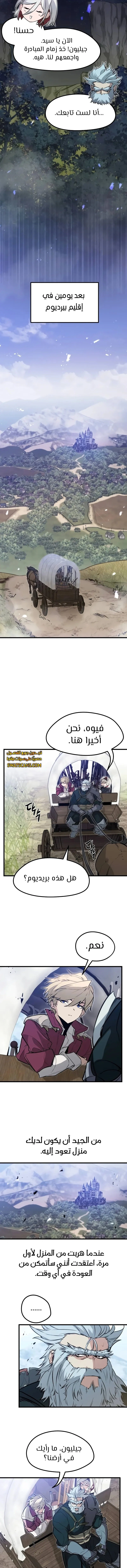 الصفحة 14