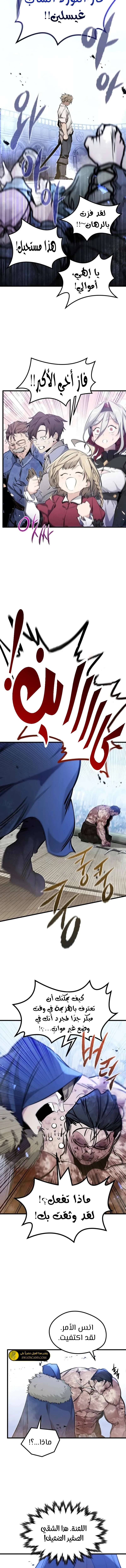 الصفحة 14