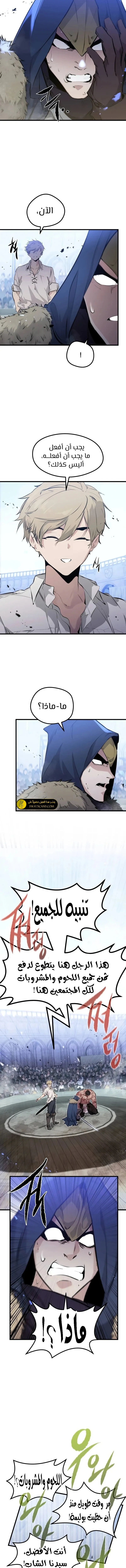 الصفحة 15