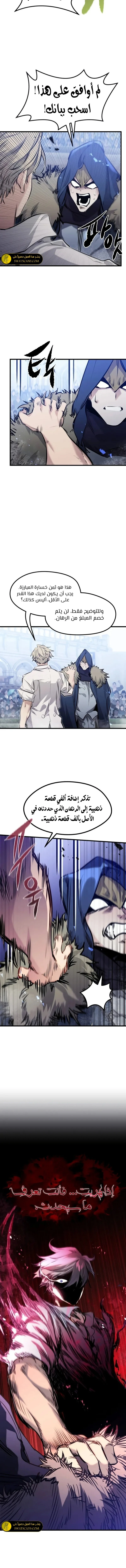 الصفحة 16
