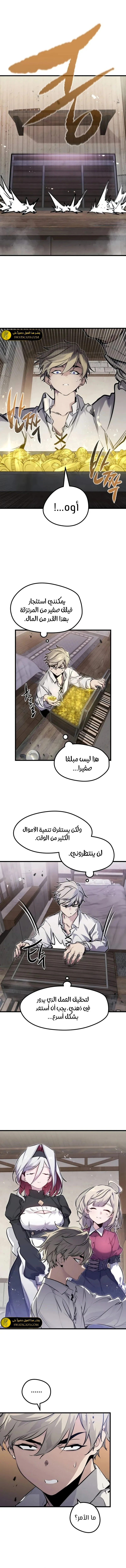 الصفحة 18