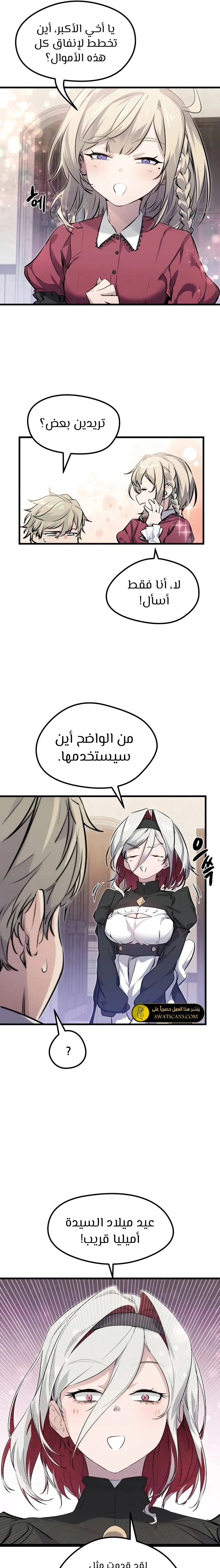 الصفحة 19
