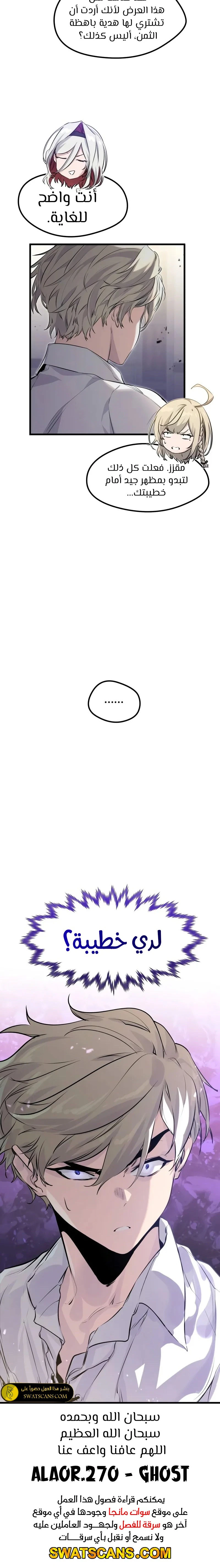 الصفحة 20