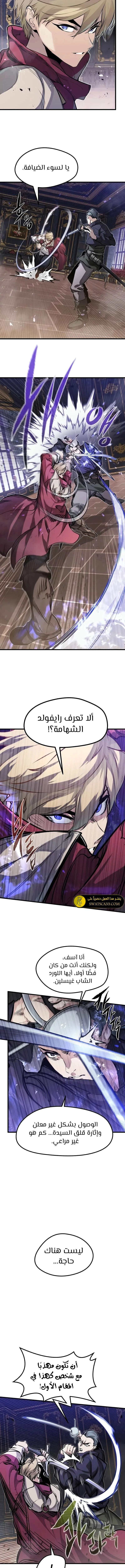 الصفحة 3