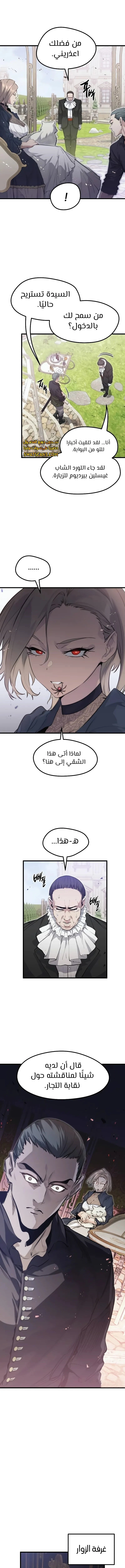 الصفحة 9