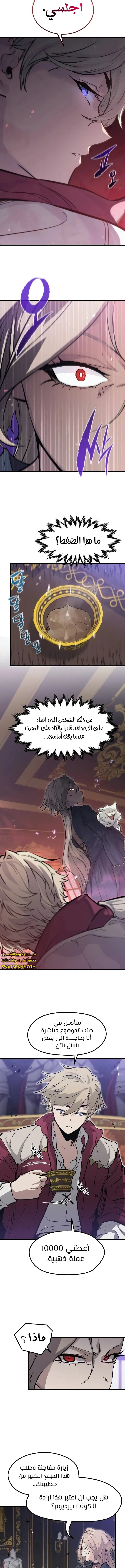 الصفحة 12