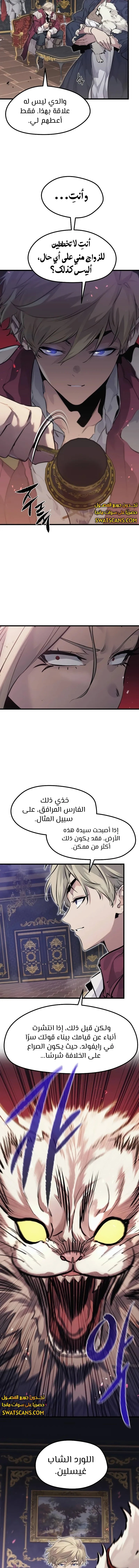 الصفحة 13