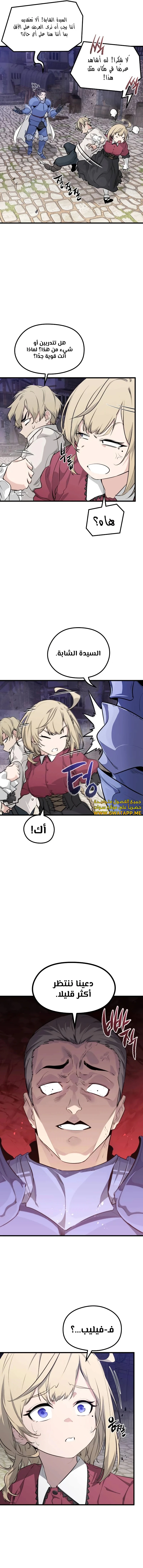 الصفحة 4