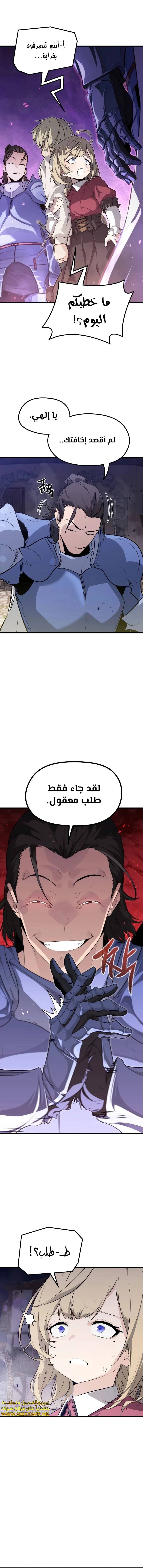 الصفحة 5