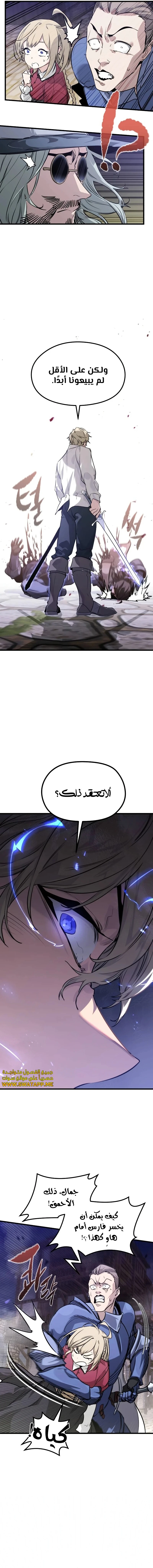 الصفحة 9