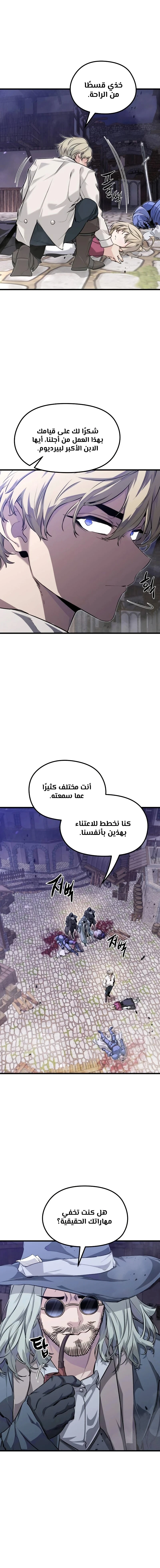 الصفحة 12