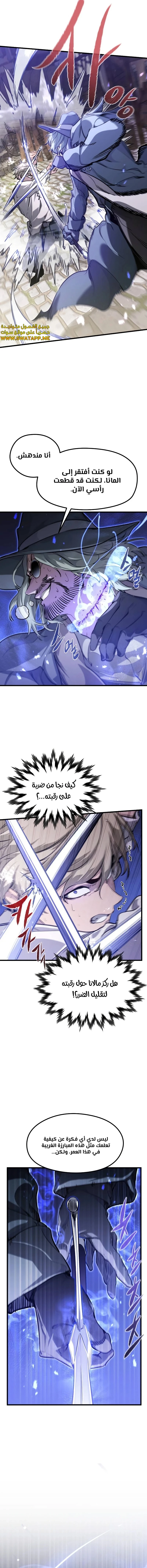 الصفحة 20