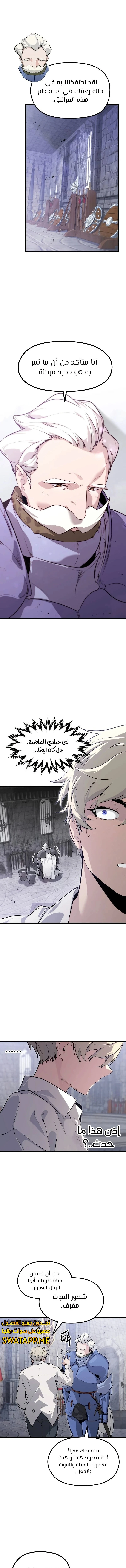 الصفحة 10