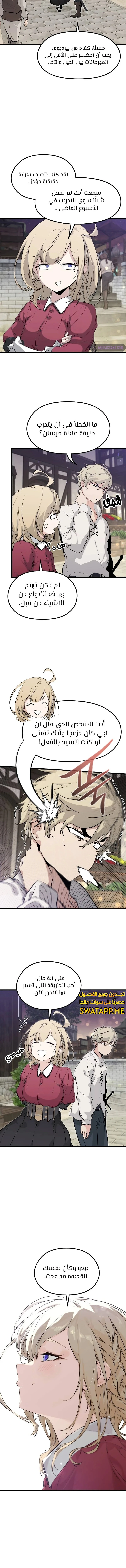 الصفحة 18
