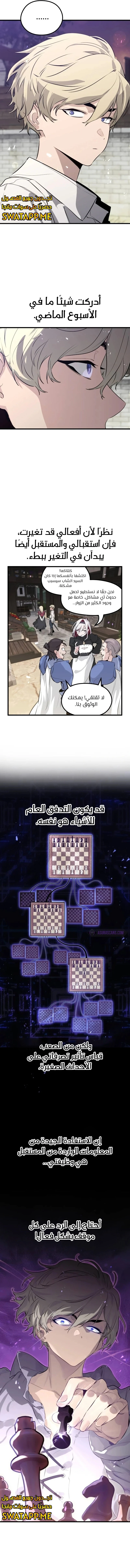 الصفحة 19