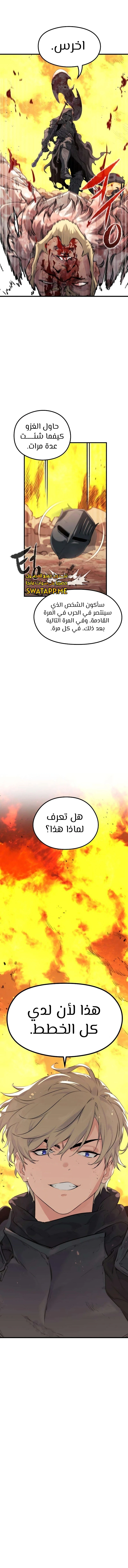 الصفحة 5