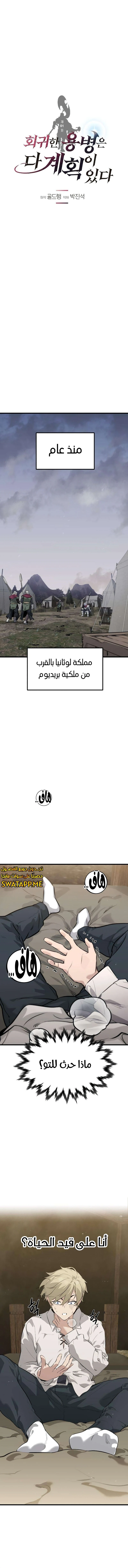 الصفحة 6