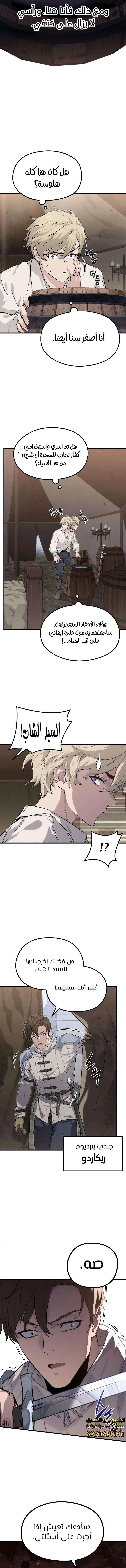 الصفحة 12