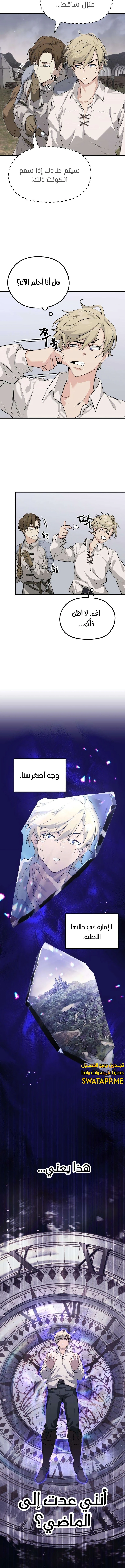 الصفحة 16