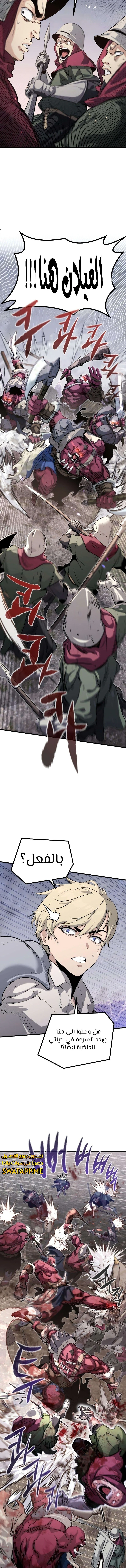 الصفحة 21