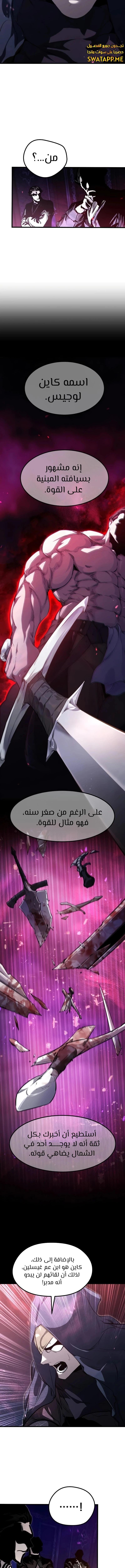 الصفحة 5